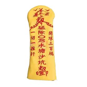 Yellow Golf Club Cover Wood Protection Putter Cover (Option: No.1)